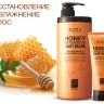Маска медовая для восстановления волос DAENG GI MEO RI Honey Intensive Hair Mask набор 